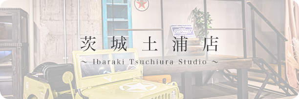茨城土浦店