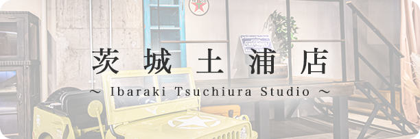 茨城土浦店